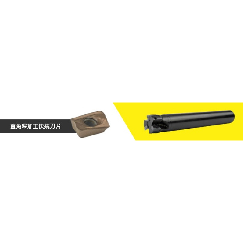 Lưỡi dao cắt R390-11T3